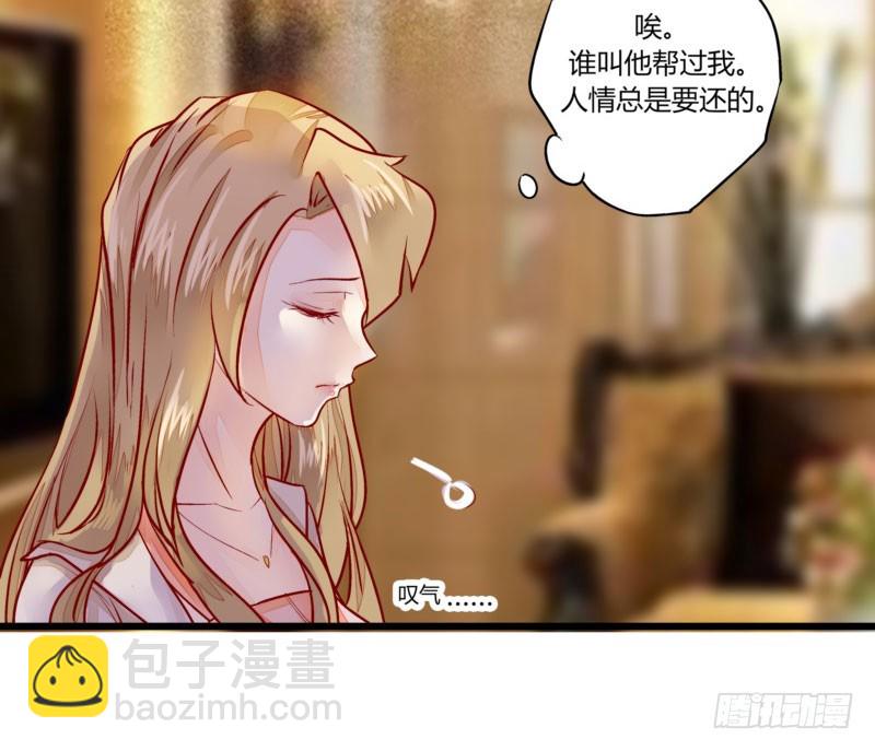 34 你是最合适的(1/2)-第34话