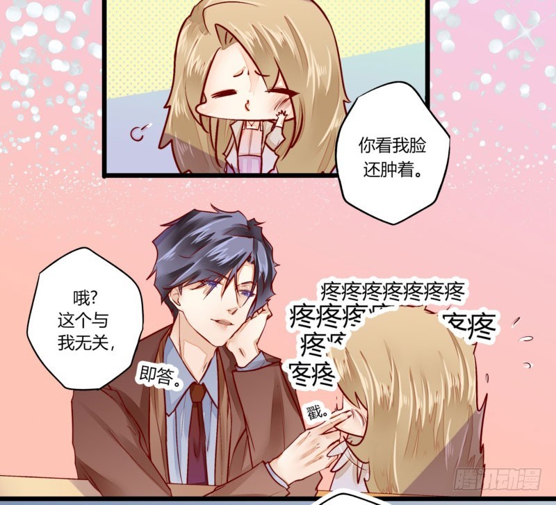34 你是最合适的(1/2)-第34话