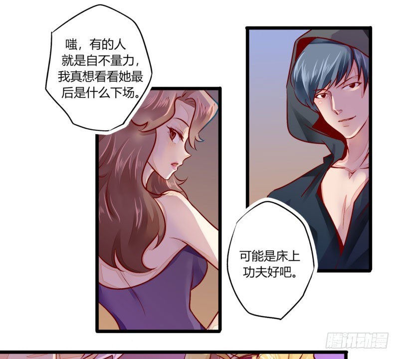 34 你是最合适的(1/2)-第34话