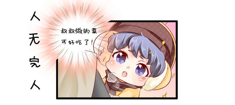 请假单-第12话