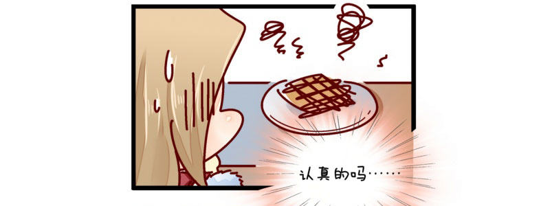 请假单-第12话
