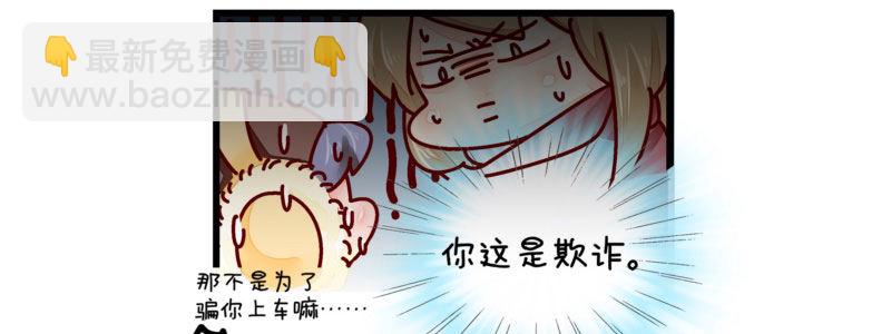 请假单-第12话