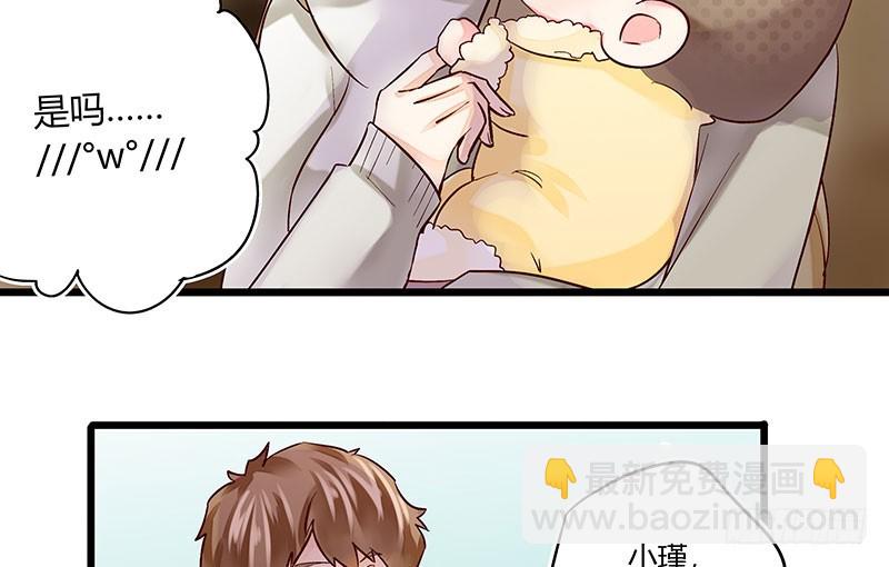 36 和我结婚-第36话