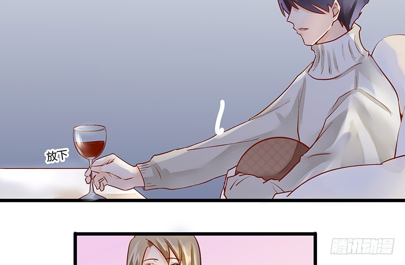 36 和我结婚-第36话