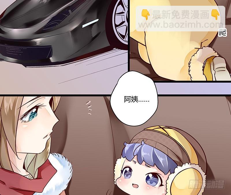 36 和我结婚-第36话