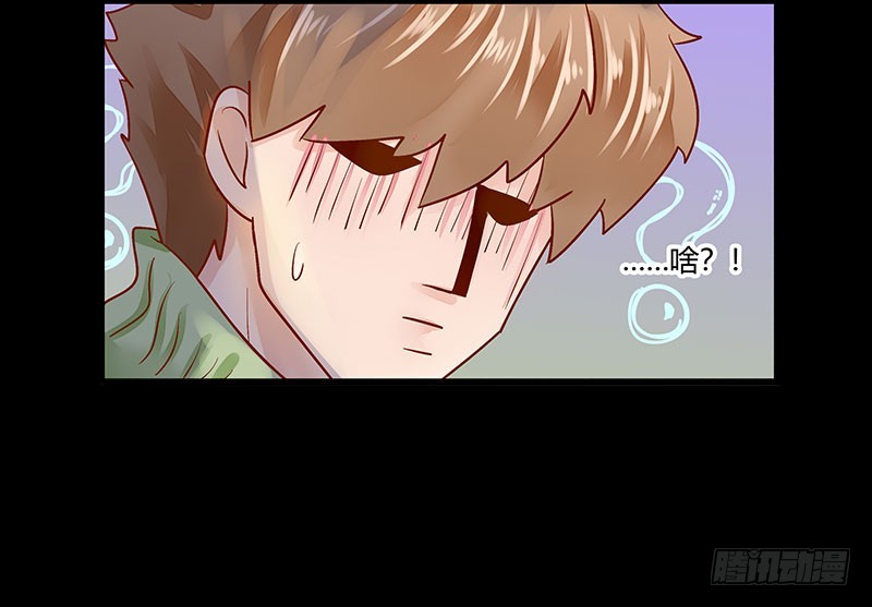 36 和我结婚-第36话