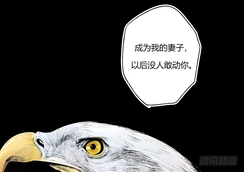 36 和我结婚-第36话