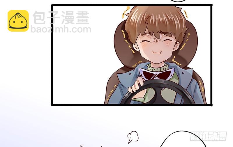 36 和我结婚-第36话