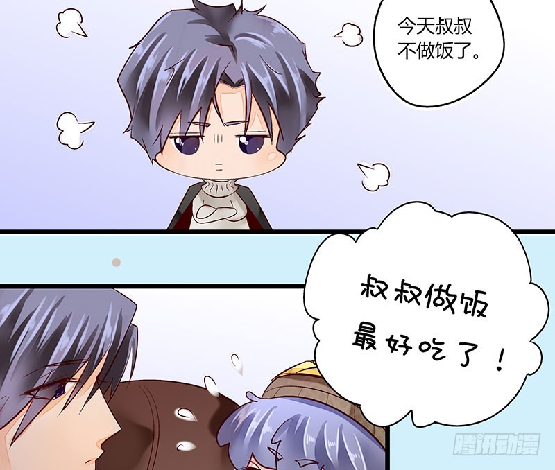 36 和我结婚-第36话