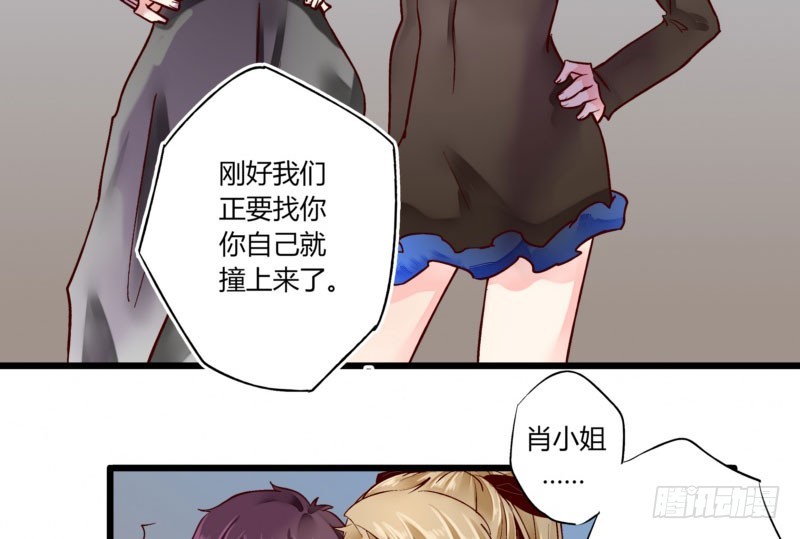 38 南南相亲记-第38话
