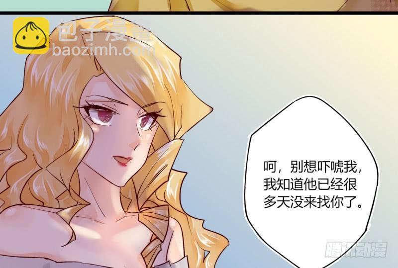 38 南南相亲记-第38话