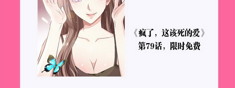 38 南南相亲记-第38话