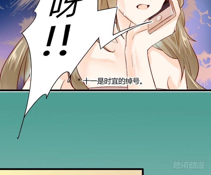 38 南南相亲记-第38话