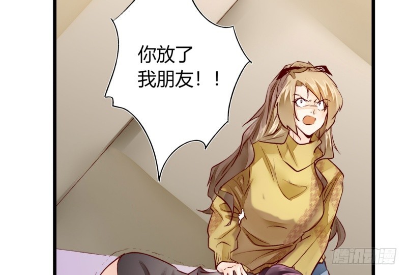 40 报复开始-第40话