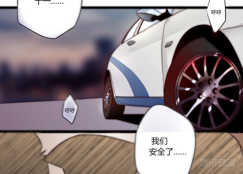 40 报复开始-第40话