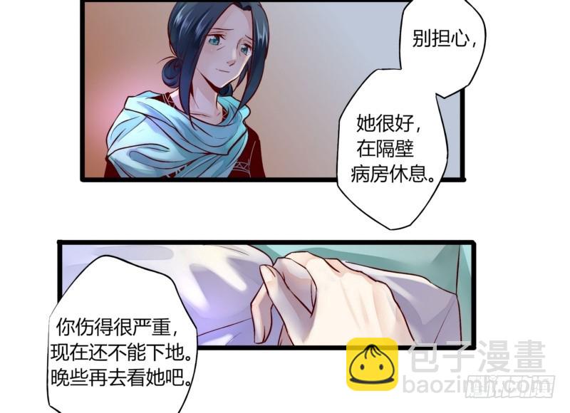 40 报复开始-第40话