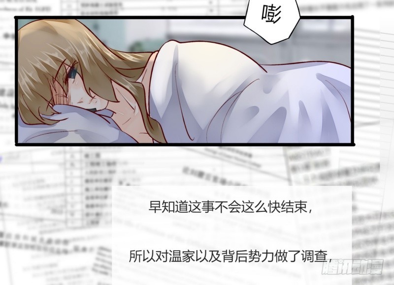 40 报复开始-第40话