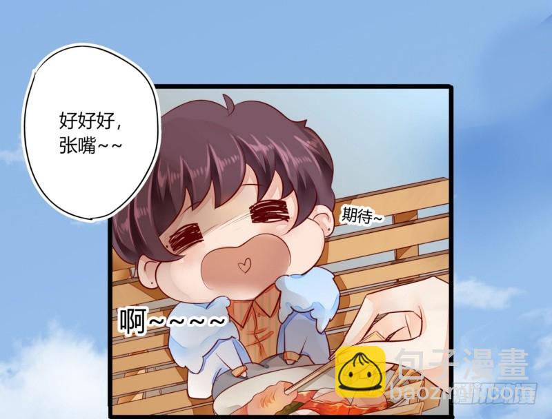 42 叶向远的情人？-第42话