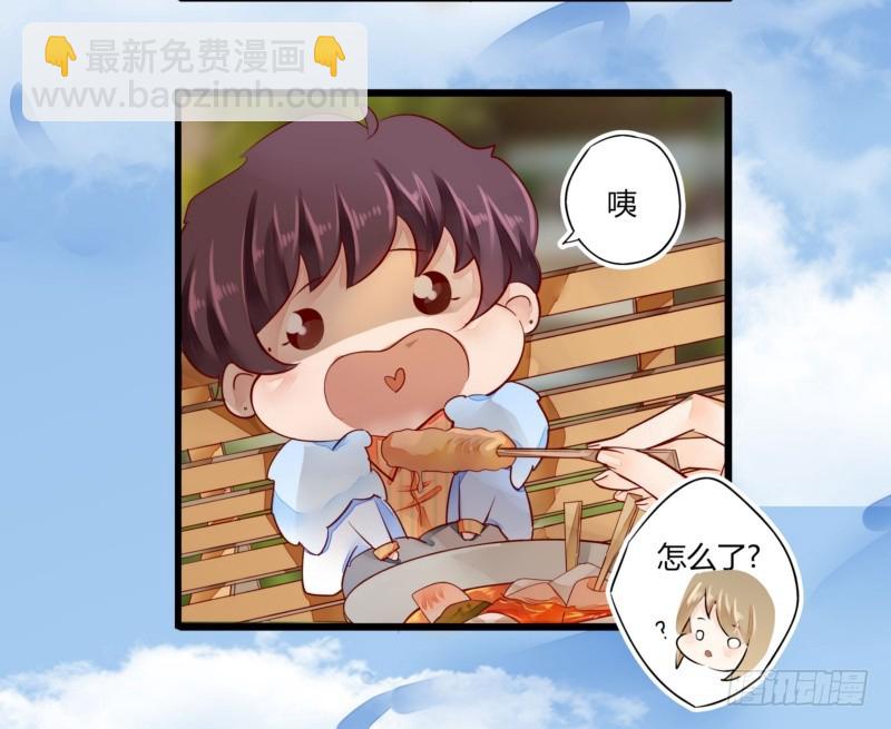 42 叶向远的情人？-第42话