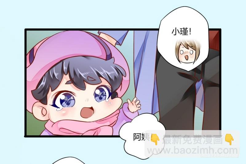 42 叶向远的情人？-第42话