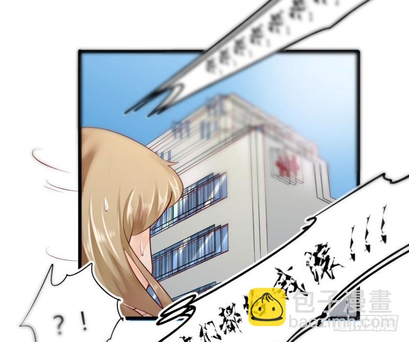 42 叶向远的情人？-第42话