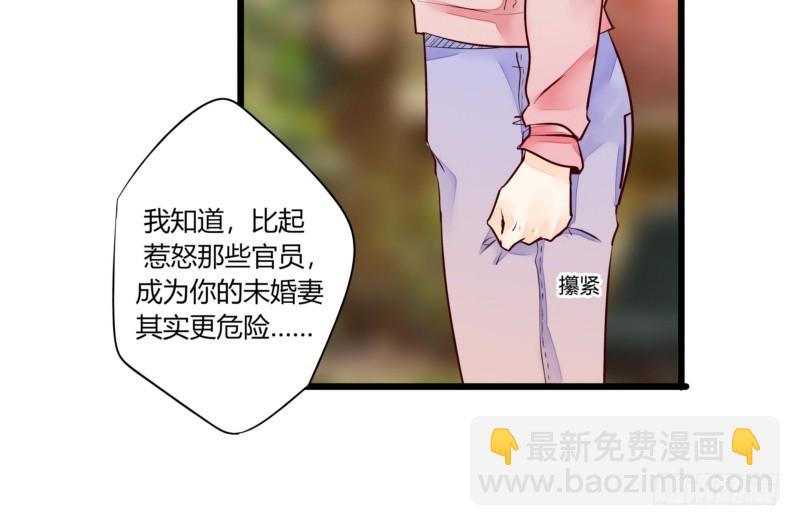 44 银河与尘埃-第44话