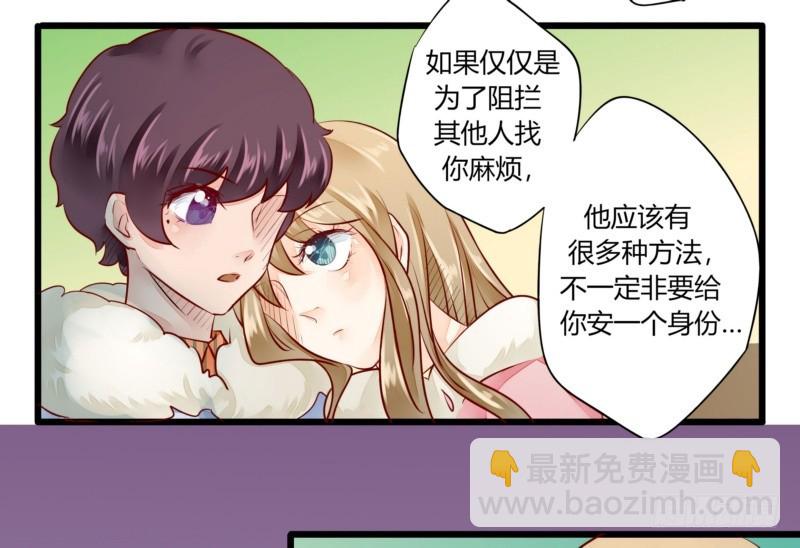 44 银河与尘埃-第44话