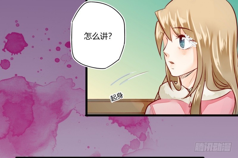 44 银河与尘埃-第44话