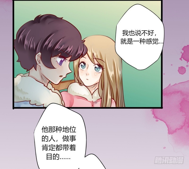 44 银河与尘埃-第44话