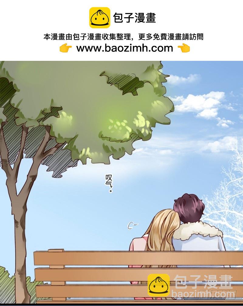 44 银河与尘埃-第44话