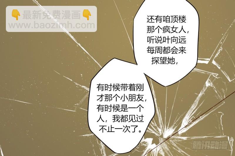 44 银河与尘埃-第44话
