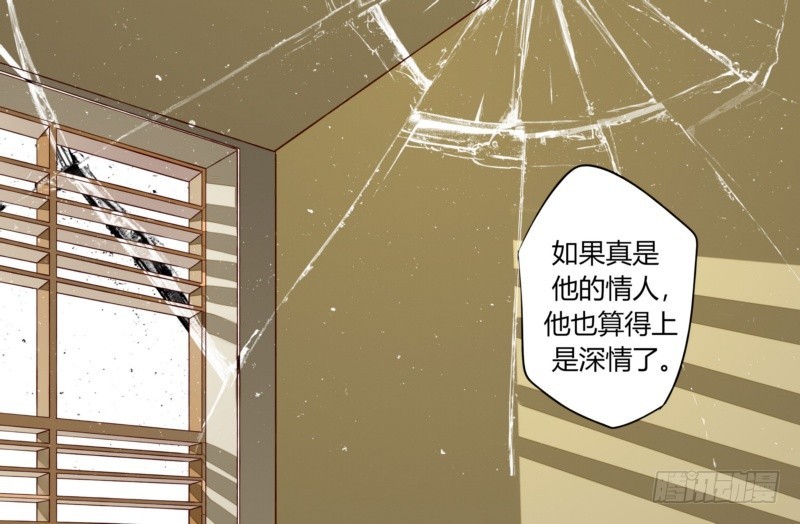 44 银河与尘埃-第44话