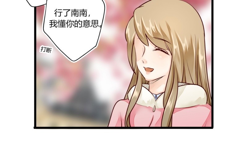 44 银河与尘埃-第44话
