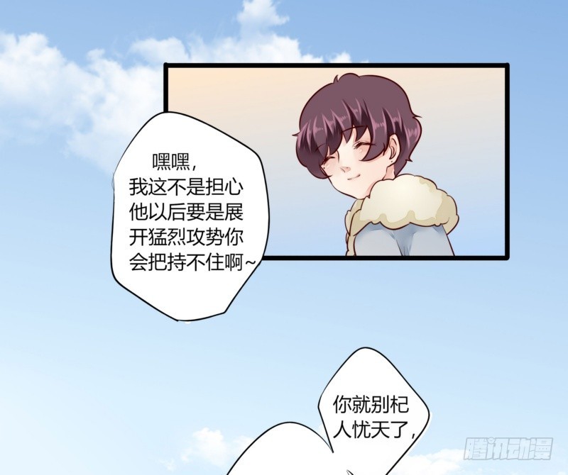 44 银河与尘埃-第44话