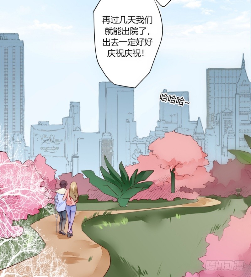 44 银河与尘埃-第44话