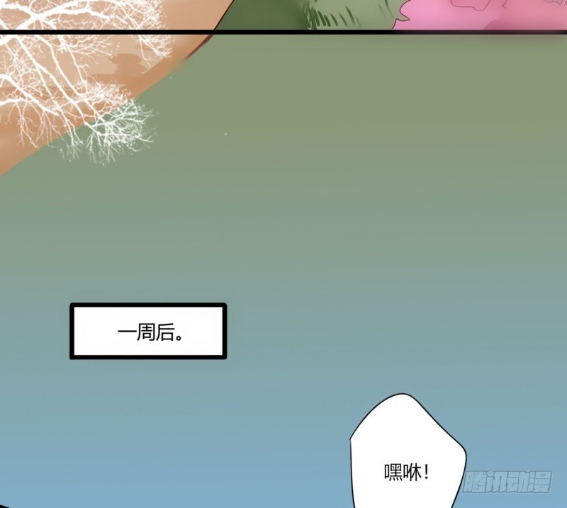 44 银河与尘埃-第44话