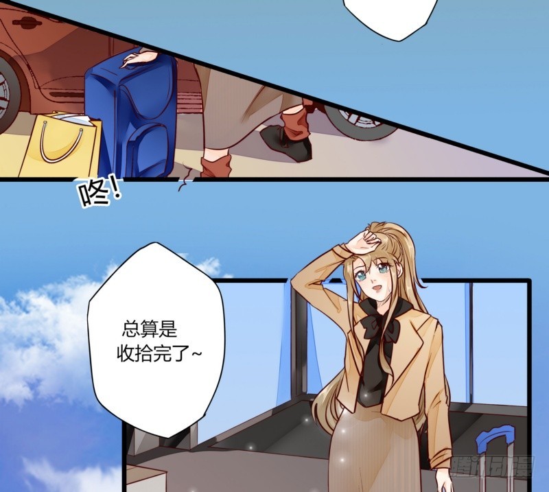 44 银河与尘埃-第44话