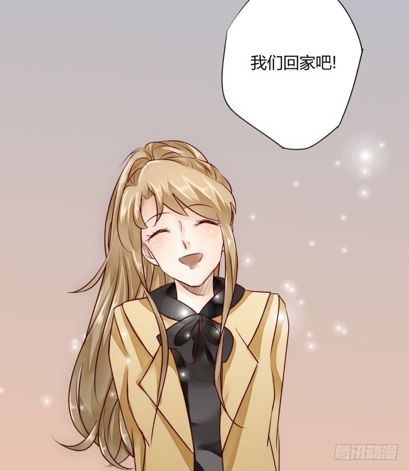 44 银河与尘埃-第44话