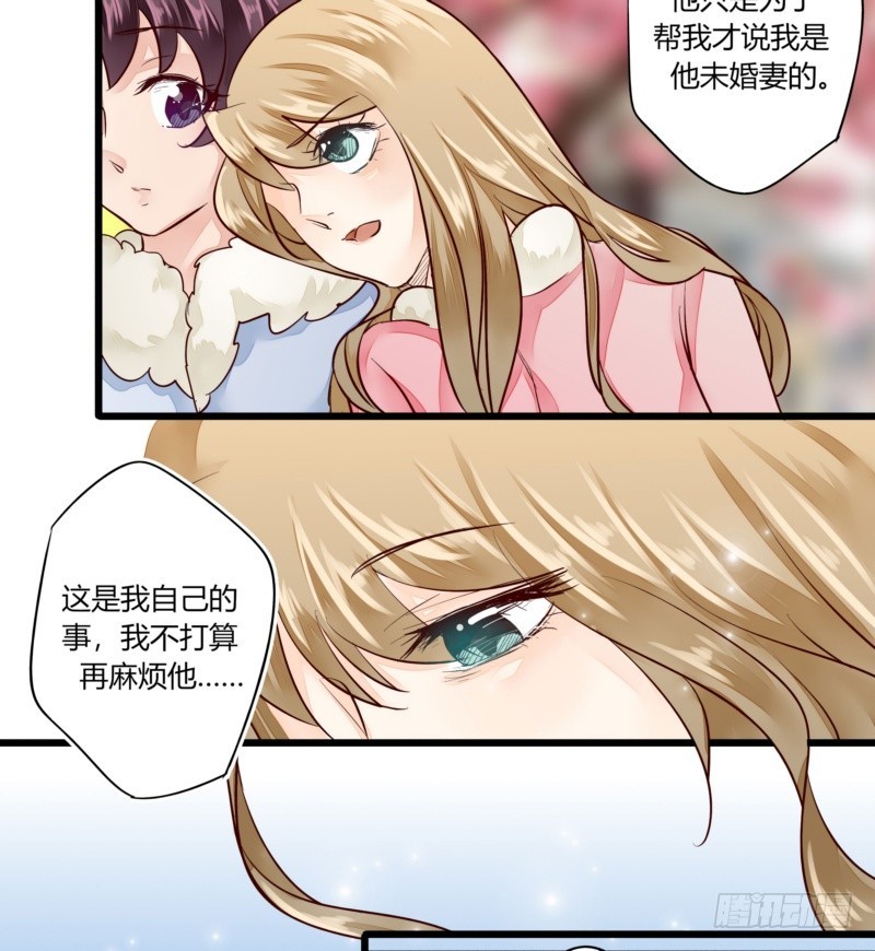 44 银河与尘埃-第44话