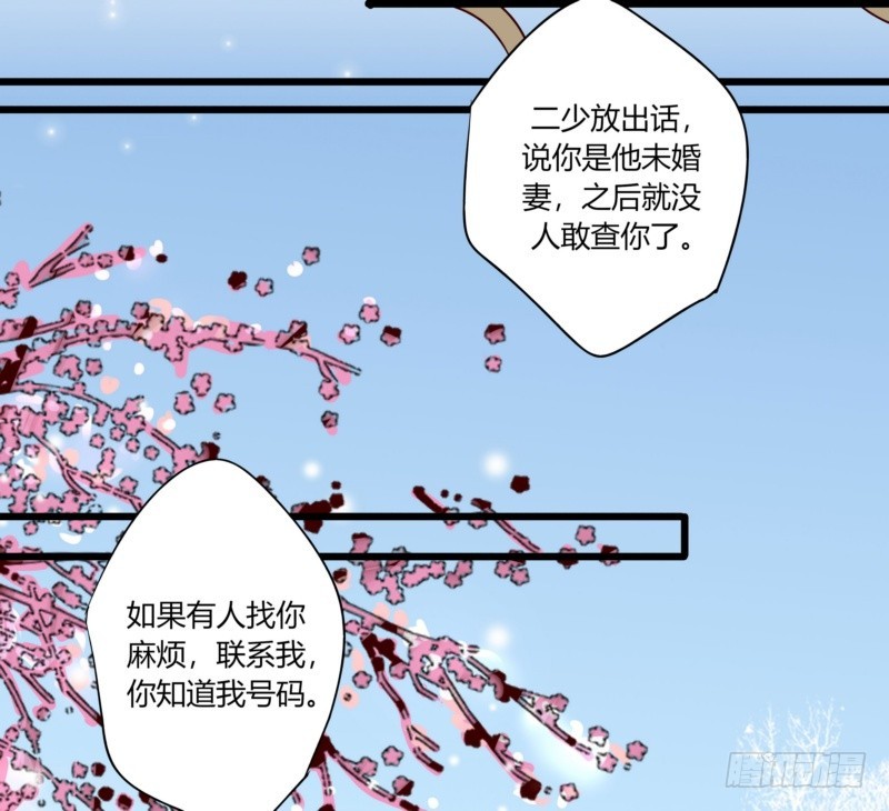 44 银河与尘埃-第44话