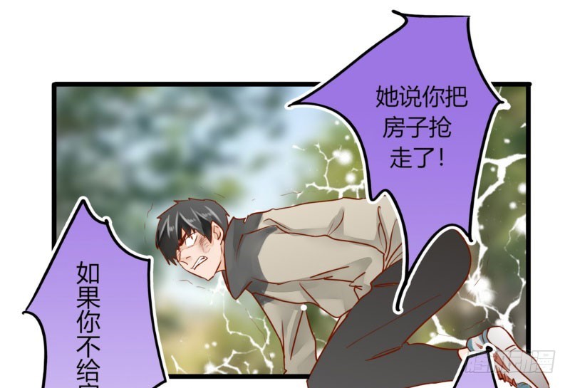 46 霸气老爸-第46话