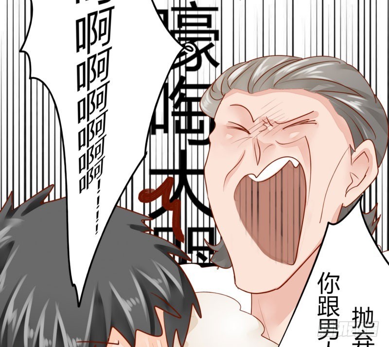 46 霸气老爸-第46话