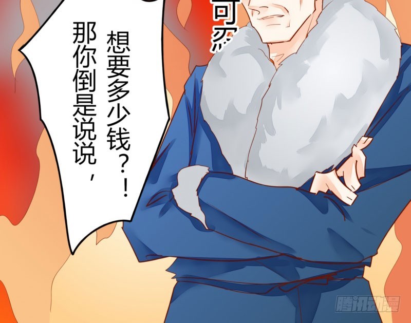 46 霸气老爸-第46话