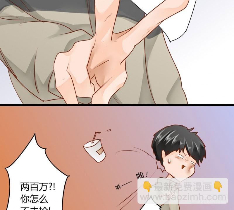 46 霸气老爸-第46话