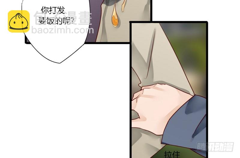 46 霸气老爸-第46话
