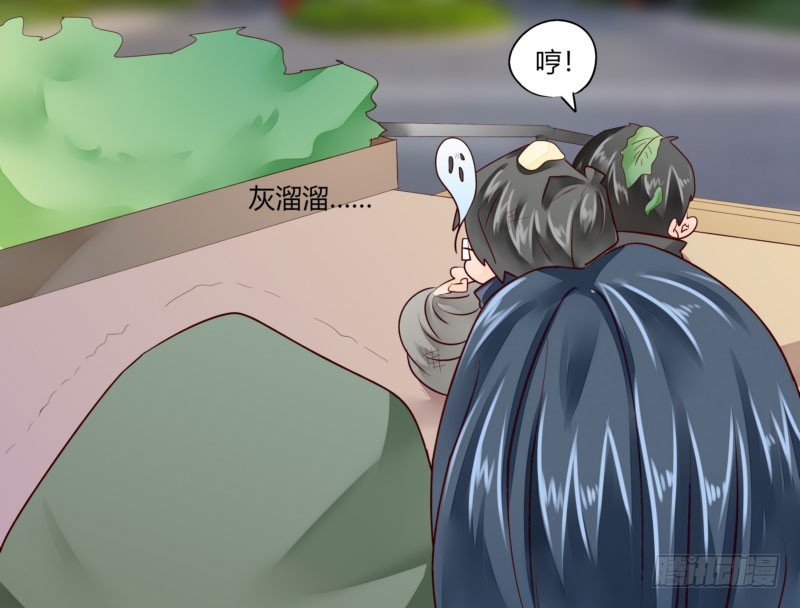 46 霸气老爸-第46话