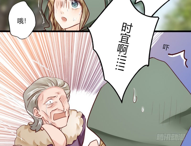 46 霸气老爸-第46话