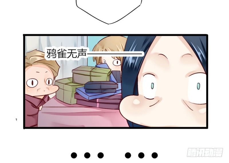 48 上门&lsquo;提亲&rsquo;(1/2)-第48话