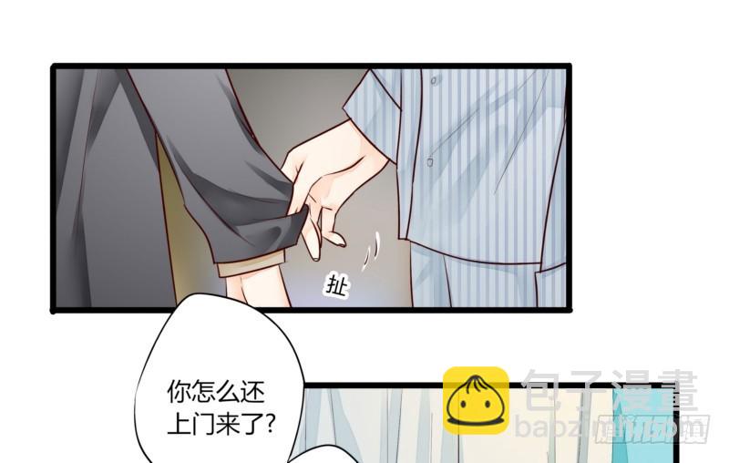 48 上门&lsquo;提亲&rsquo;(1/2)-第48话