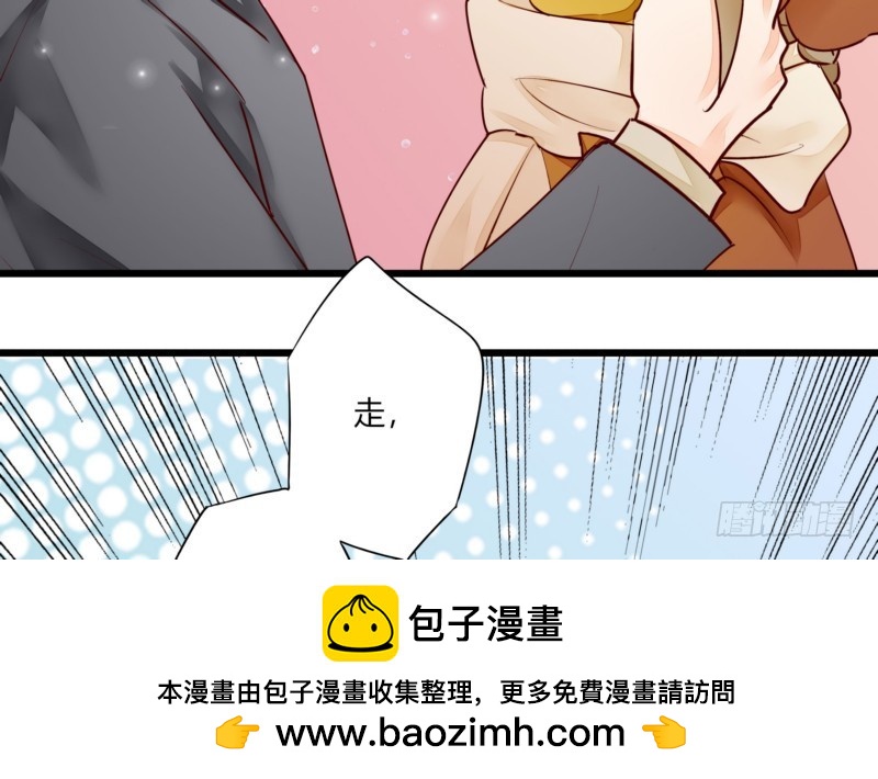 48 上门&lsquo;提亲&rsquo;(1/2)-第48话